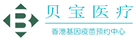 郫县验血查男女